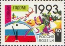 1993 New Year Clockface Festive Symbol Russia Stamp MNH - Verzamelingen