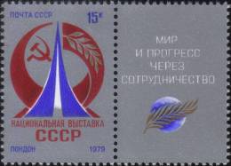 1979 USSR Exhibition In London Emblem Russia Stamp MNH - Collections