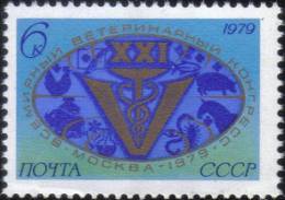 1979 21st World Veterinary Congress Medical Russia Stamp MNH - Verzamelingen