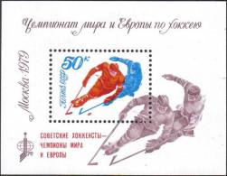 1979 Overprint Ice Hockey Championship Sport Russia Stamp MNH - Collections