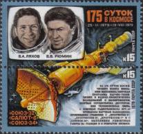 1979 Space Research Cosmonaut Satellite Rocket Russia Stamp MNH - Collections