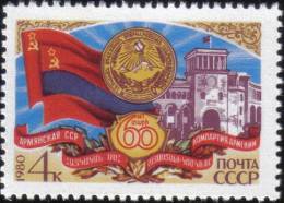 1980 60th Armenian SSR Government Palace Russia Stamp MNH - Collezioni