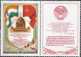 1980 Visit Of L.I.Brezhnev To India Palace Russia Stamp MNH - Collections