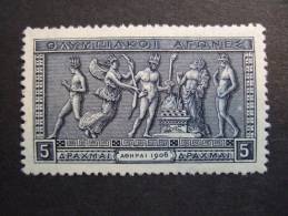 GREECE   1906    MICHEL 157   YVERT 178    MNH **  See Photo  (S03-50/015) - Unused Stamps