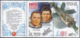 1981 Orbital Cosmonaut Space Rocket Satellite Russia Stamp MNH - Colecciones