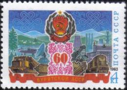 1983 60th Buryat ASSR Satellite Train Airplane Russia Stamp MNH - Collections