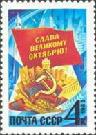 1983 66th Anniv Great October Revolution Russia Stamp MNH - Sammlungen