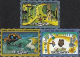 1988 Soviet Cartoon Film Winnie The Pooh Russia Stamp MNH - Collections
