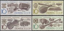 1989 National Musical Instrument Ukraine Russia Stamp MNH - Collections
