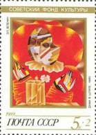 1989 Soviet Culture Fund Art Painting Lady Russia Stamp MNH - Colecciones