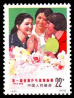 (146) PR China / Chine Tischtennis / Table Tennis  ** / Mnh  Michel 1120  High Value - Autres & Non Classés