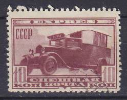 ## Soviet Union 1932 Mi. 408     10 K Eilmarke "Expres" Postauto - Usados