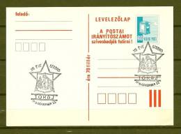 MAGYAR POSTA, 22/11/1979 TOKAJ (GA3099) - Vins & Alcools