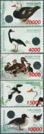 BB1047 Indonesia 1998 Wild Duck 5v MNH - Ducks