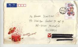 Mailed Cover (letter) With Stamp 2012  From  China - Storia Postale