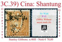 Cina-003C.39 - 1941-45 Chine Du Nord