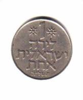 ISRAEL   1  LIRAH  1975 (KM # 47.1) - Israel