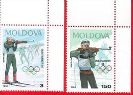 Moldova, Moldawien, Moldavie 2 Stamps (complete Series), Winter Olympic Games Lillehammer 1994 - Hiver 1994: Lillehammer