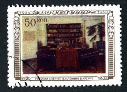 1950  RUSSIA   Mi. Nr. 1443  Used ( 7584 ) - Oblitérés