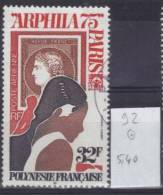 Polynésie Française Aérienne 1975  --Yvert   PA  92 --  Oblitéré   --- Côte 5,40 € - Oblitérés