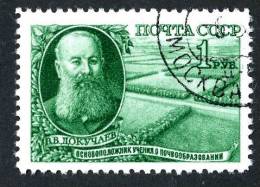 1949  RUSSIA   Mi. Nr.1366  Used ( 7609 ) - Gebraucht