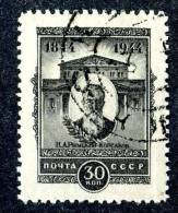 1944  RUSSIA  Mi. #918  Used  ( 7665 ) - Gebraucht