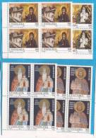 1992x   2578-81   JUGOSLAVIJA   ARTE ICONE  PITTURA RELIGIONE  MONASTERI  4  Sets   MNH - Unused Stamps