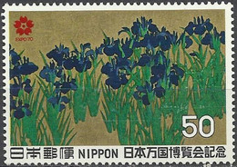 JAPAN..1970..Michel # 1072 A..MNH. - Ungebraucht