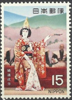 JAPAN..1970..Michel # 1082..MNH. - Unused Stamps