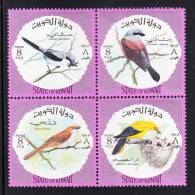 Kuwait MNH Scott #584 Block Of 4 Great Gray, Red-backed, Rufous-backed Shrike, Black-naped Oriole - Birds - Kuwait