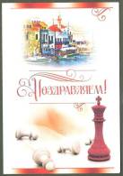 Chess Schach Echecs Ajedrez Russia 2012 MNH Double Postcard Chess In Port ... - Schach