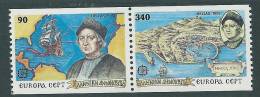 Greece / Grece / Griechenland / Grecia 1992 Europa Cept (From Booklet) MNH ** S1150 - 1992