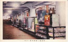 Nagoya Japan, Matsuzakaya Department Store Interior View 3rd Floor Display, C1920s Vintage Postcard - Nagoya