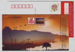 Buiding Site,general Contracting Ability,CN 11 China Nuclear Power Engineering Company Advertising Pre-stamped Card - Atomo