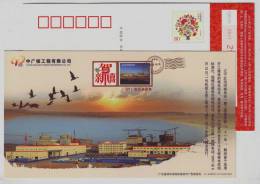 Liaoning Nuclear Power Station First In North-east China,CN11 China Nuclear Power Engineering Company Pre-stamped Card - Atomo