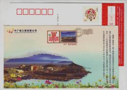 High Localization Degree Ningde Nuclear Power Station,CN 11 China Nuclear Power Engineering Company Pre-stamped Card - Atomo