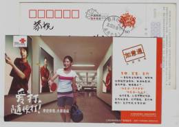 Table Tennis,Athens Olympic Games Champion Zhang Yining,Malin,CN 07 China Unicom Advertising Postal Stationery Card - Tischtennis