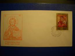 Hungary, FDC 1994 - 2nd Interreligious Week 1994, Church, Icon, Religion - FDC