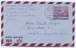 JAPAN - Yukuhashi, Air Letter To Croatia, 1958. - Luchtpost