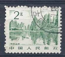 CHN01880 LOTE CHINA  YVERT Nº 2547 - Used Stamps
