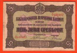 Billet BULGARIE - 5 Leva Srebrni - De 1917 - Pick 21 - Bulgaria