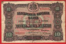 Billet  BULGARIE - 10 Leva Zlatni - De 1917 - Pick 22a - Bulgaria