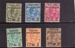 ITALY KINGDOM ITALIA REGNO 1890 OVERPRINTED SOPRASTAMPATI VALEVOLE STAMPE SERIE COMPLETA MLH BEN CENTRATO - Ungebraucht