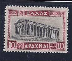 Greece1927: Michel332mh*(Catalogue Value For Mnh**.....160Euros) - Nuovi