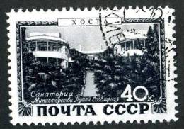 1949  USSR   Mi.Nr. 1371  Used  ( 7681 ) - Oblitérés