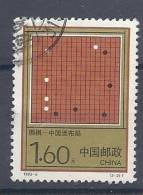 CHN01915 LOTE CHINA  YVERT Nº 3160 - Used Stamps