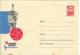 Russia USSR 1964 Football Soccer Cup Of USSR - 1960-69