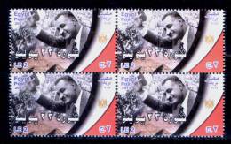 EGYPT / 2012 / 23 JULY REVOLUTION - 60 YEARS / GAMAL ABDEL NASSER / MNH / VF - Unused Stamps