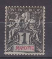 Lot N°19262    N°1, Oblit Cachet A Date à Déchiffrer - Otros & Sin Clasificación