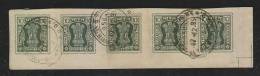 INDIA  1981  10 (P)  IMPERF SERVICE STAMPS STRIP OF 5 Used #  41932 S   Indien Inde - Francobolli Di Servizio